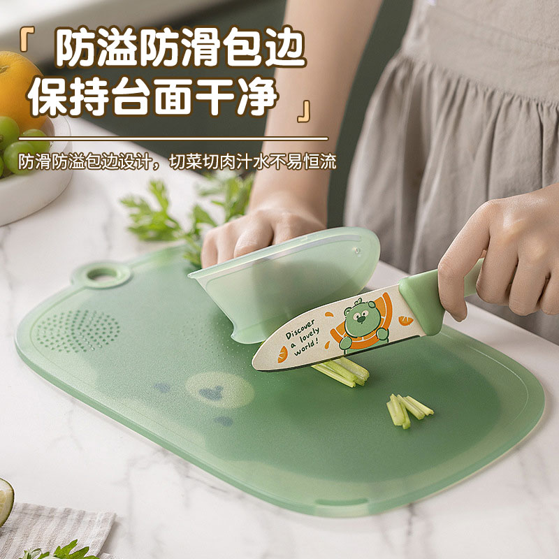 切菜板家用抗菌防霉菜板厨房案板切水果粘板套装刀板面板塑料砧板