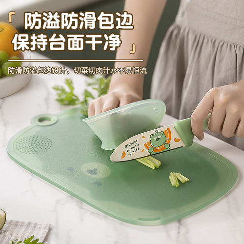 艾斯汀娜方形pp切菜板抗菌防霉