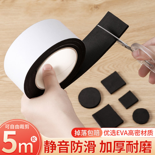 椅子脚垫静音桌椅凳子脚套防滑贴