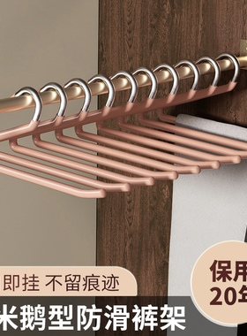鹅型裤架晾裤子专用挂衣架家用防滑鹅形裤夹Z字无痕衣柜收纳神器