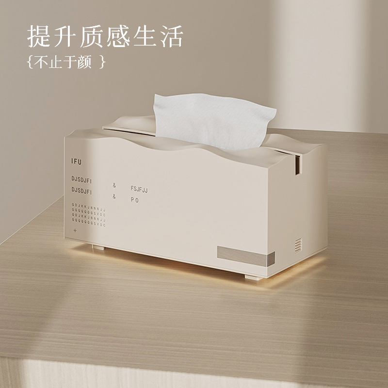 纸巾盒客厅高档轻奢家用茶几收纳创意纸抽多功能弹簧高级感抽纸盒