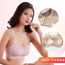 妙奈尔无痕文胸蕾丝抹胸内衣排扣可调节无钢圈防走光聚拢裹胸文胸