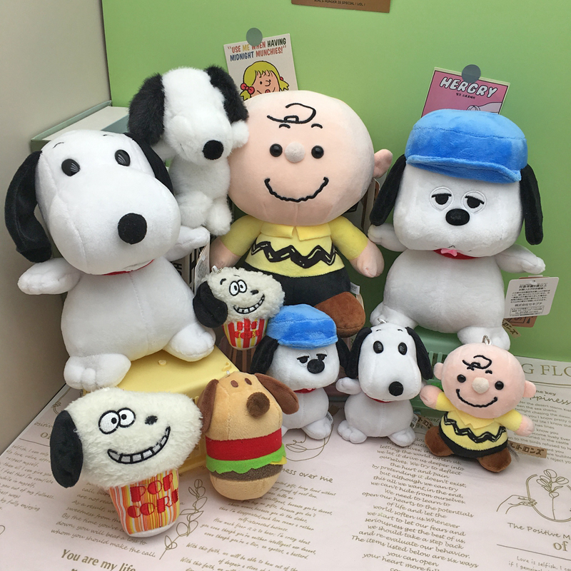 呆萌花生史努比系列毛绒挂件可爱背包包挂饰钥匙扣精品娃娃机公仔