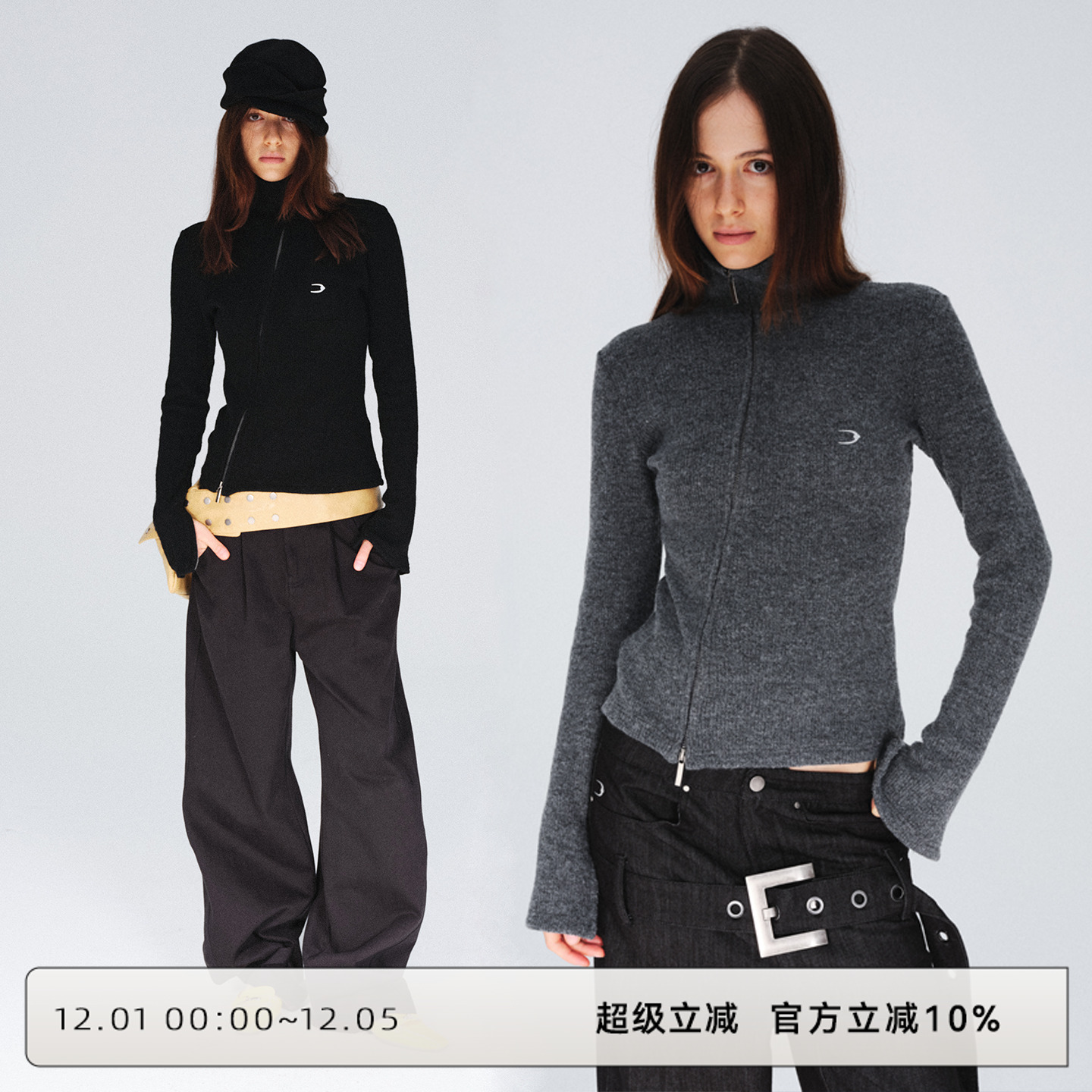 修身立领双拉链毛织开衫休闲上衣