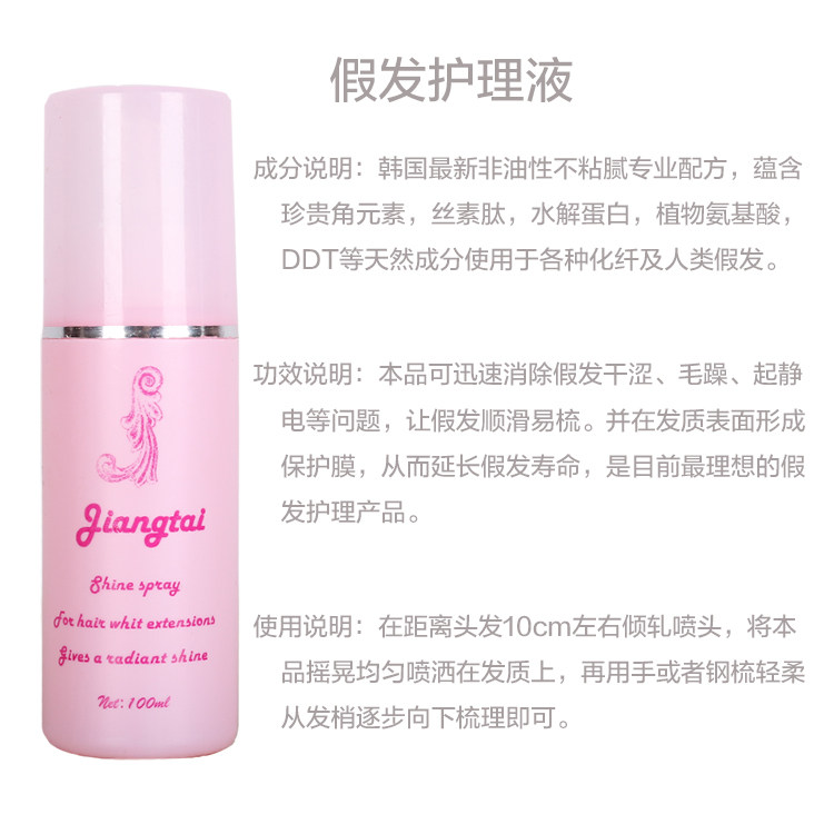 Entretien pour perruques - Ref 267851 Image 5