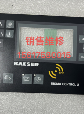 SIGMA CONTROL 2空压机7.7601P0按键膜7.7601P0按键面板