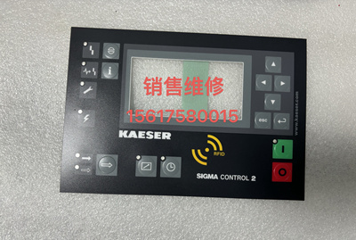 SIGMA CONTROL 2空压机7.7601P0按键膜7.7601P0按键面板