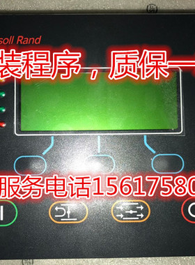 英格索兰空压机控制电脑板190617875 24072712