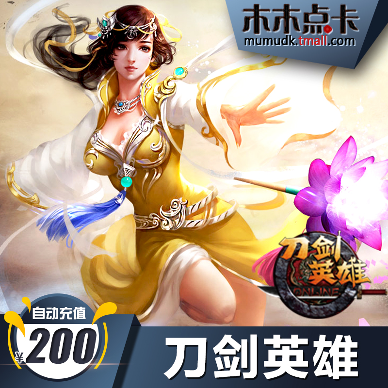 Hero200