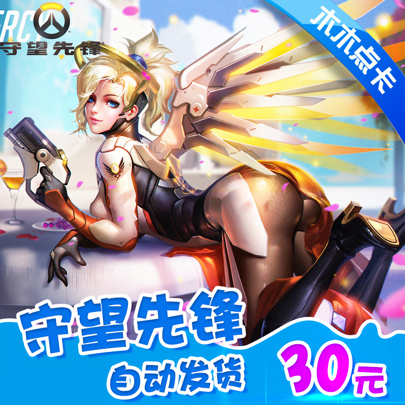 战网点数