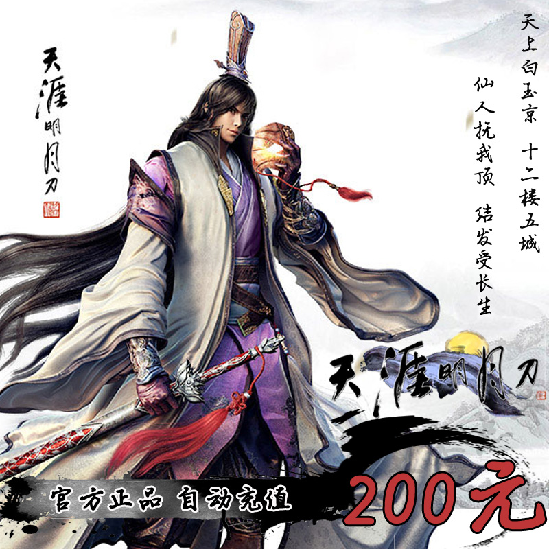 200Q±Ò