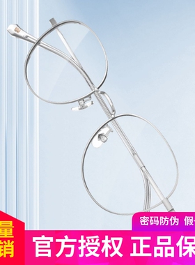 海伦凯勒眼镜新款近视眼镜时尚圆框镜架男文艺金丝镜架女H82068