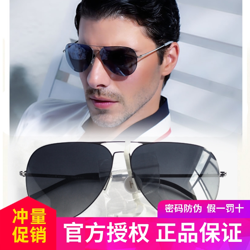 海伦凯勒新款太阳镜男女超轻偏光驾驶镜飞行员经典蛤蟆镜时尚墨镜