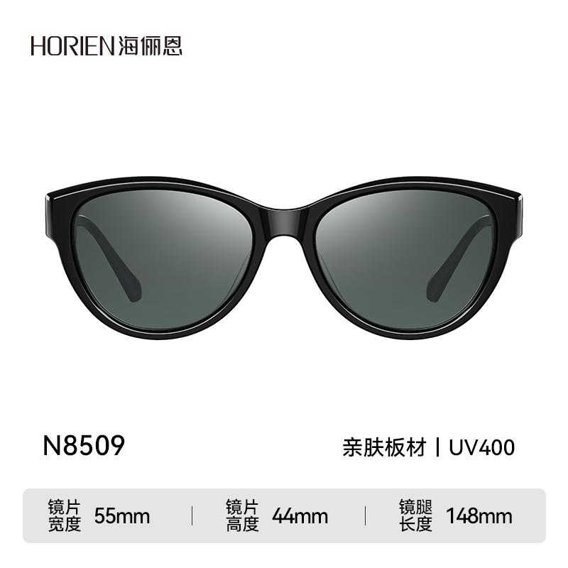 2025海俪恩新款太阳镜女显瘦墨镜男款开车防紫外线方圆脸N8509