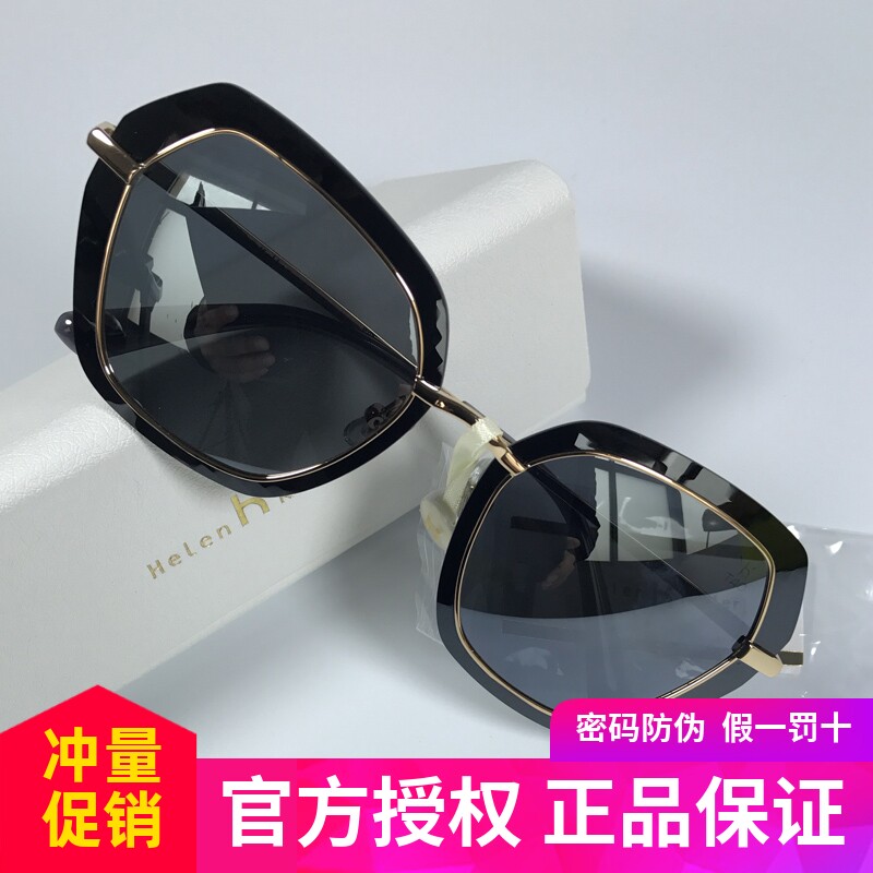 海伦凯勒新款太阳镜女款偏光镜同款墨镜千面系列广告款8718