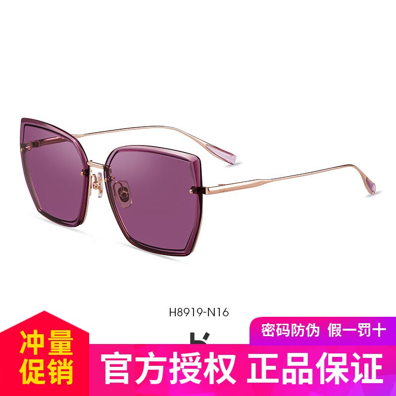 海伦凯勒新款太阳眼镜潮款女墨镜显小脸时尚开车偏光驾驶镜H8919
