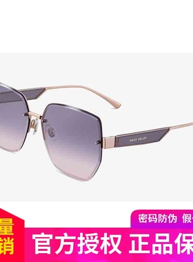 太阳眼镜海伦凯勒复古