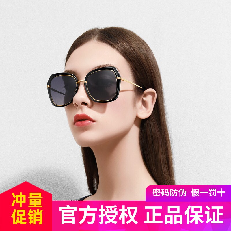 海伦凯勒新款优雅潮墨镜明星同款偏光驾驶镜时尚大框太阳镜女8721