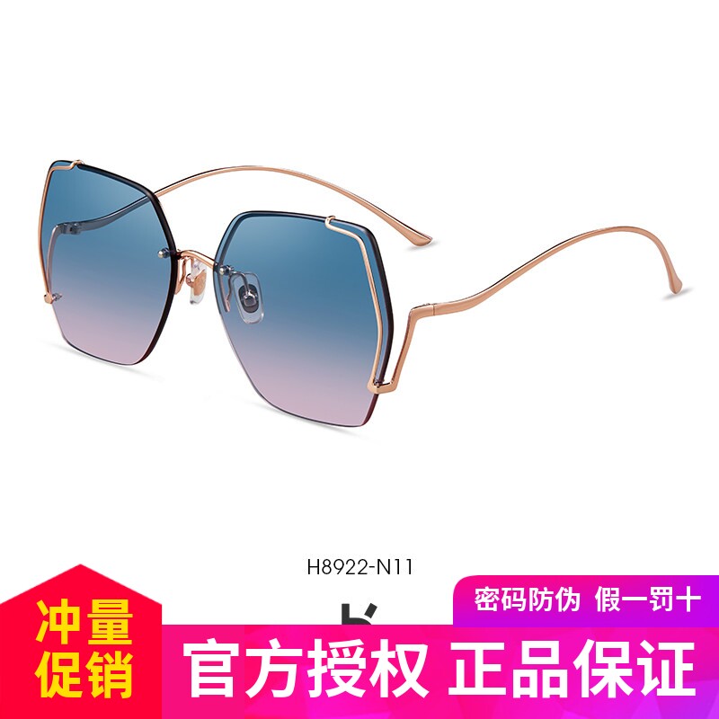 海伦凯勒新款偏光镜防紫外线太阳眼镜女百搭潮流时尚女墨镜H8922
