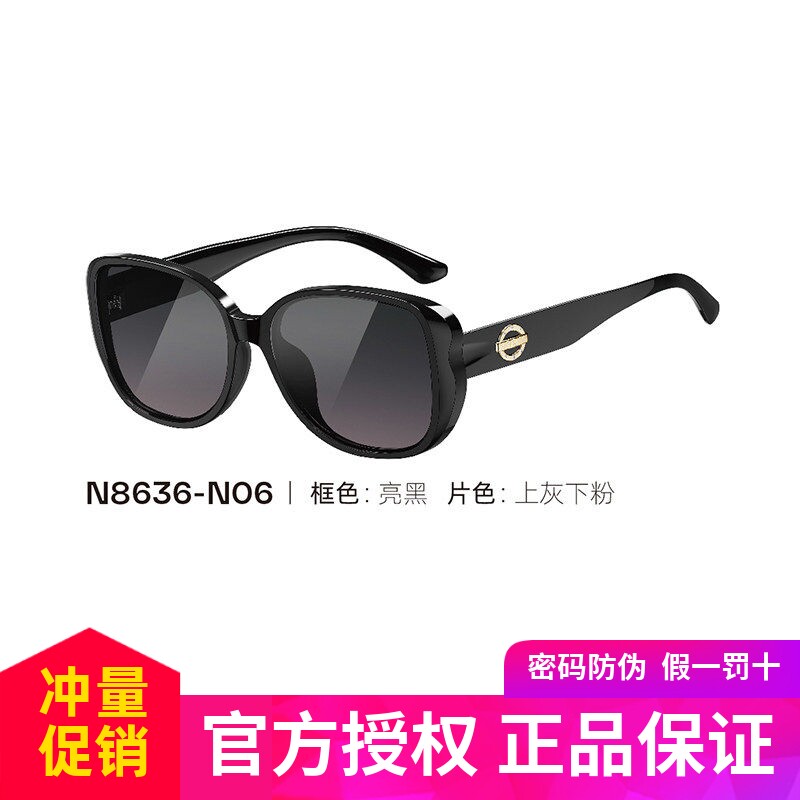 海俪恩新款男女太阳眼镜专柜同款女士户外旅行墨镜防紫外线N8636