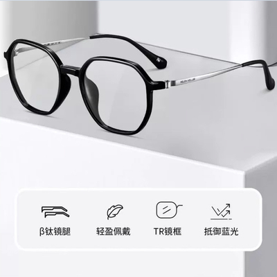海伦凯勒经典近视可配度数眼镜框素颜黑框男女防蓝光镜框架H81024