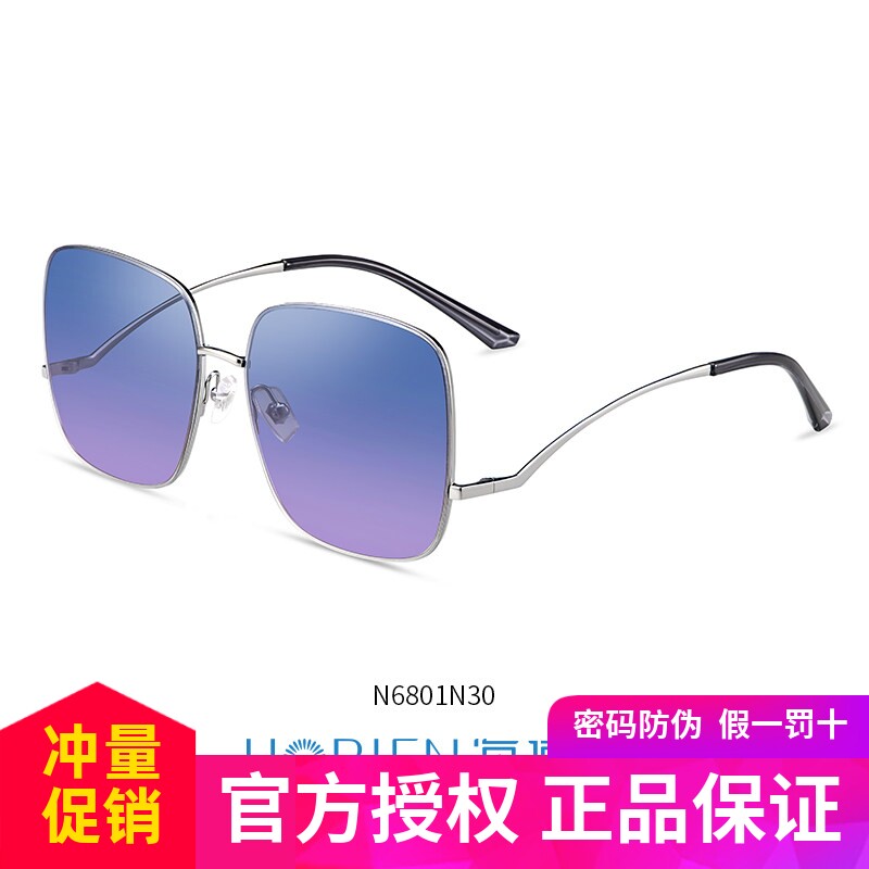 海俪恩新款炫彩大框时尚韩版潮款女太阳眼镜明星同款街拍墨镜6801