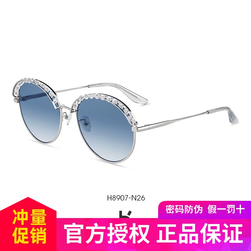 海伦凯勒新款太阳眼镜女韩版潮墨镜女款圆框网红糖果色镜框H8907