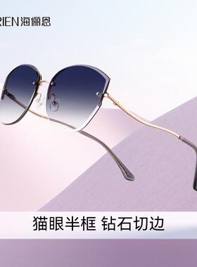 2025年春夏新款海俪恩复古无框墨镜女高级感猫眼防晒太阳眼镜8526