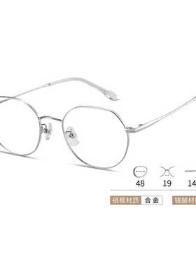 海伦凯勒新款近视眼镜男小框显瘦镜框可配度数防蓝光镜片H82089