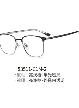 海伦凯勒眼镜明星同款潮流框架新款光学定制男女近视配度数H83511