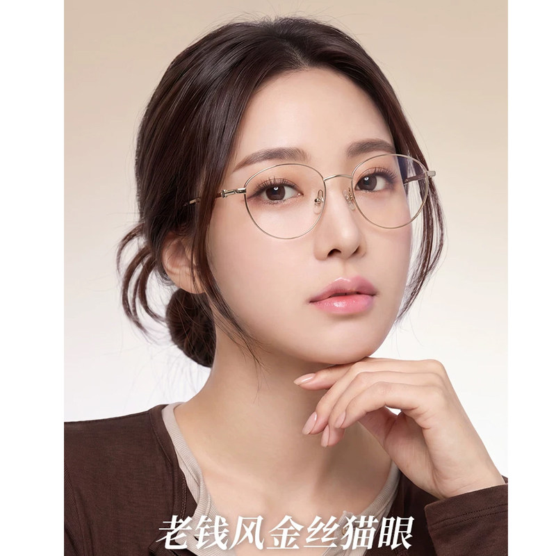 海伦凯勒近视眼镜框新款钛合金镜腿猫眼老钱风框光学镜架女H82113