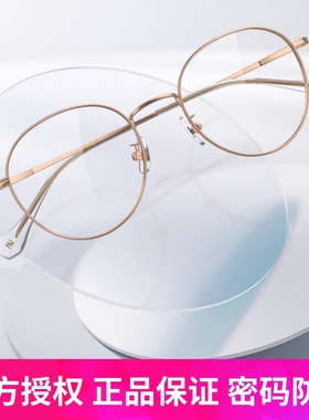 海伦凯勒新款休闲圆框H82074文艺男女近视镜可配度数眼镜框H82075
