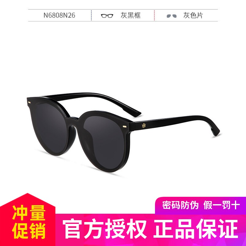 海俪恩新款正品明星同款韩版潮流方形大脸男墨镜个性太阳镜女6808