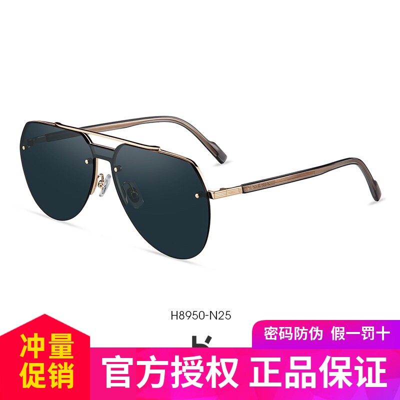 海伦凯勒新款男士变色太阳镜遮光开车驾驶明星同款墨镜H8950