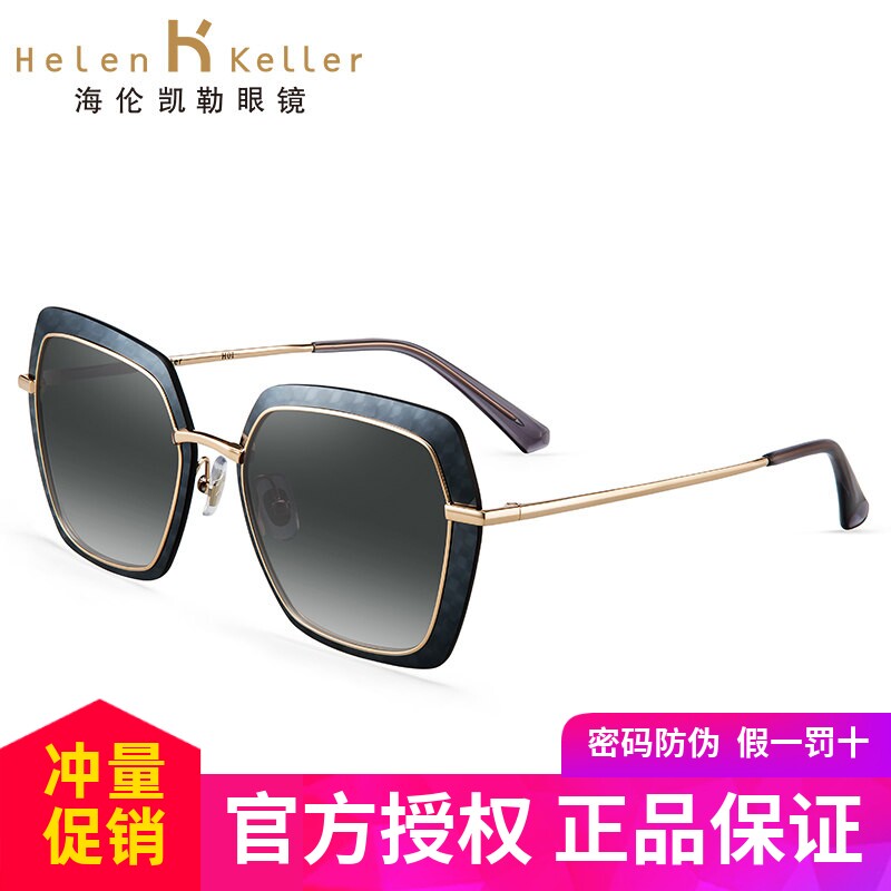 海伦凯勒新款时尚潮小脸太阳镜优雅偏光墨镜女猫眼司机遮阳镜8716