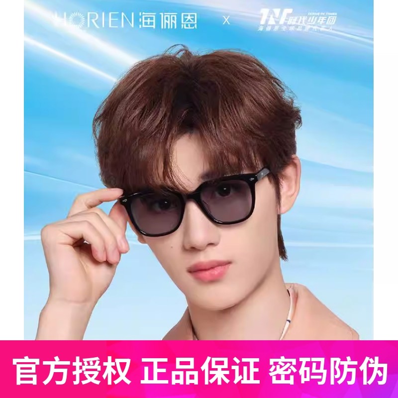 海俪恩太阳眼镜女款黑超墨镜高级感女新款防晒防紫外线N8301