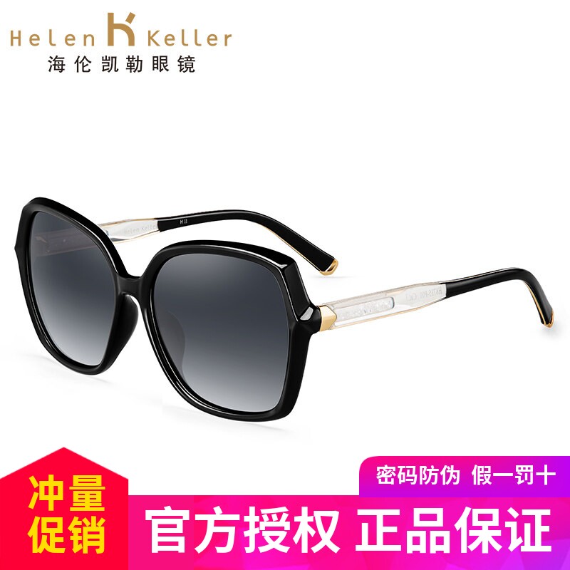 海伦凯勒新款圆脸大框墨镜时尚偏光太阳眼镜可配近视眼镜8735开车