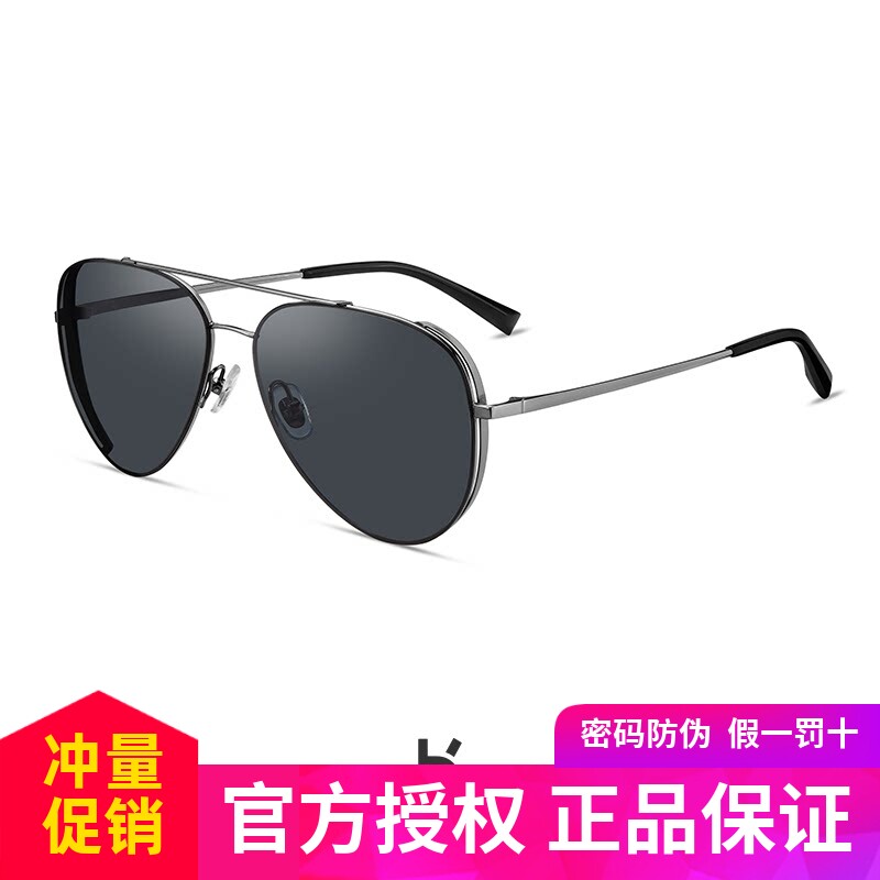海伦凯勒新款太阳镜个性开车偏光驾驶墨镜潮流飞行蛤蟆镜8862
