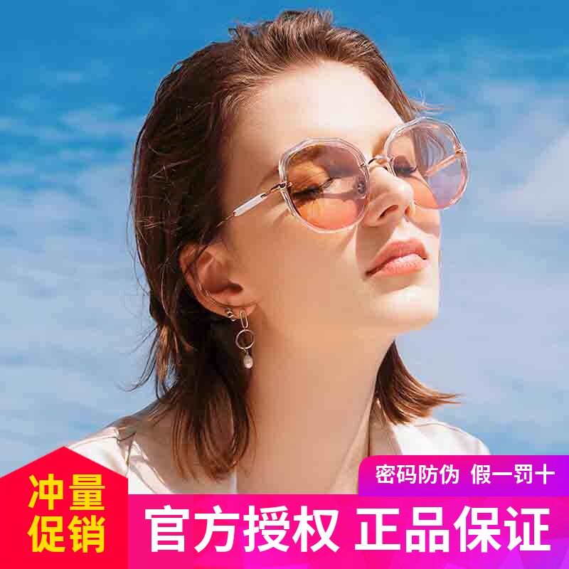海伦凯勒新款太阳眼镜时尚女甜美圆形腮红墨镜防紫外线强光H2223
