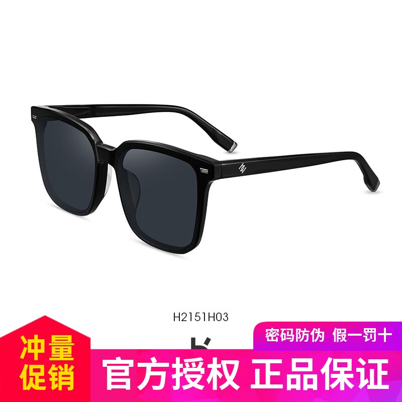 海伦凯勒新款男女情侣潮款偏光太阳眼镜大脸显瘦韩版时尚墨镜2151