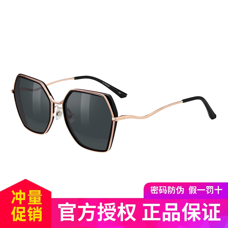 海俪恩新款女太阳镜韩版潮时尚街拍圆脸大脸墨镜N6718偏光开车镜