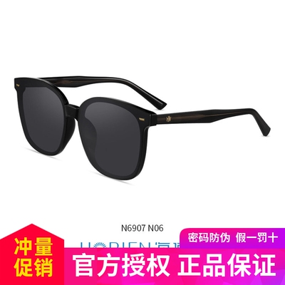 海俪恩新款太阳镜男女墨镜