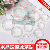 时光宝石贴片水晶半球透明玻璃戒面 手工diy吊坠项链材料配件