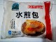 河南特产水煎包牛肉粉条鸡蛋韭菜荤素馅包煎饺锅贴冷冻速食 包邮