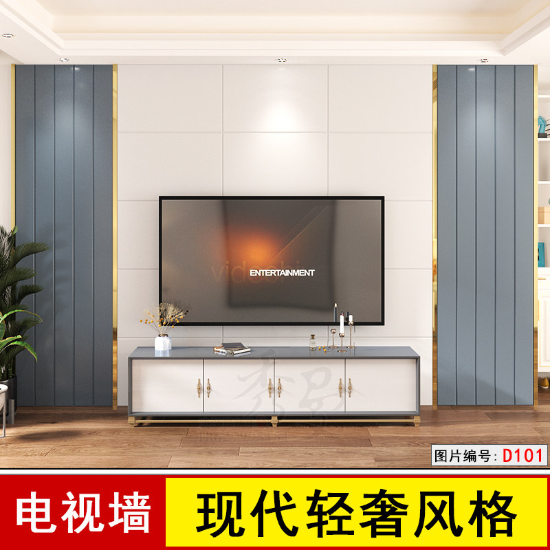 软包背景墙电视墙轻奢简约定制客厅墙面墙板装饰硬包造型2021新款