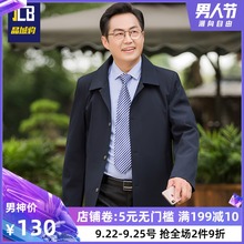 夹克40 中年男士 50岁中老年茄克男装 2019新款 爸爸外套春秋季 秋装