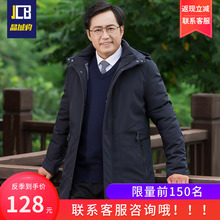 加厚爸爸装 冬天 棉服外套中老年棉袄男中长款 中年棉衣男士 反季 冬装