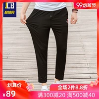 Bố quần thể thao thun eo quần dài trung niên chín quần nam mùa hè lỏng lẻo quần trung niên nam - Quần tây thường quần tây âu