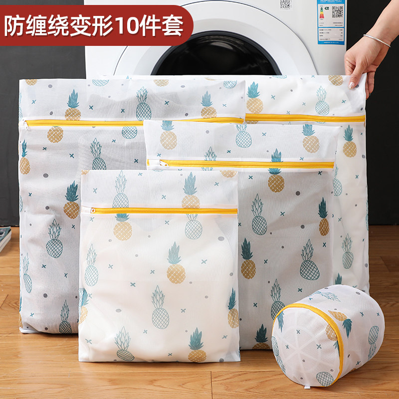防变形洗衣袋洗衣机专用家用细网毛衣羊毛衫文胸内衣护洗过滤网袋,收纳整理,护洗袋,淘宝优惠券,粉丝福利购,淘宝优惠卷