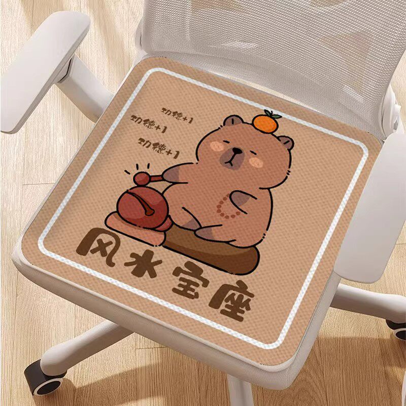 冰丝椅垫夏季冰垫屁垫透气凉垫学生椅子垫办公室凉席凳子坐垫车垫